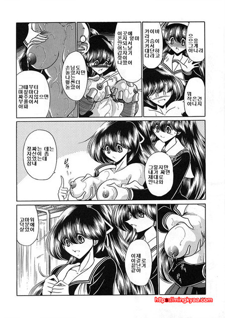 사립성황만여학원 5_by 망가 이미지 #15