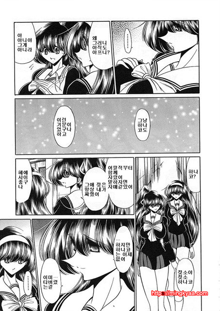 사립성황만여학원 5_by 망가 이미지 #16