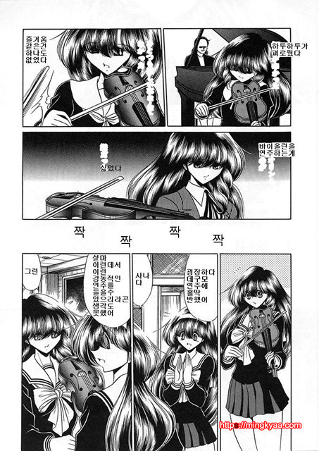 사립성황만여학원 5_by 망가 이미지 #33