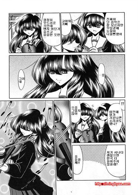 사립성황만여학원 5_by 망가 이미지 #34