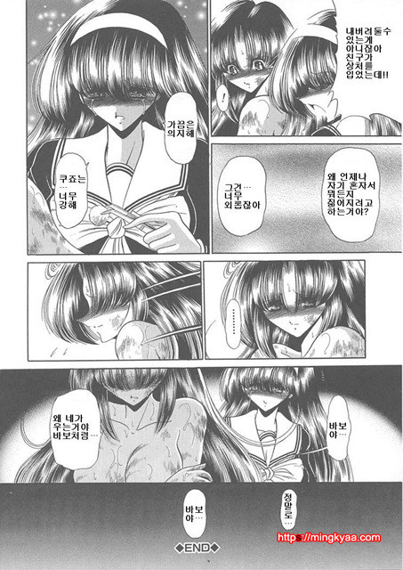 사립성황만여학원 4_by 망가 이미지 #3