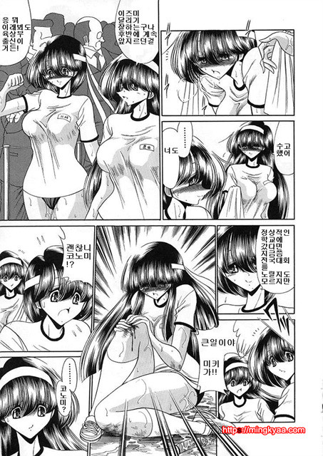 사립성황만여학원 4_by 망가 이미지 #10