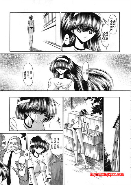 사립성황만여학원 4_by 망가 이미지 #12