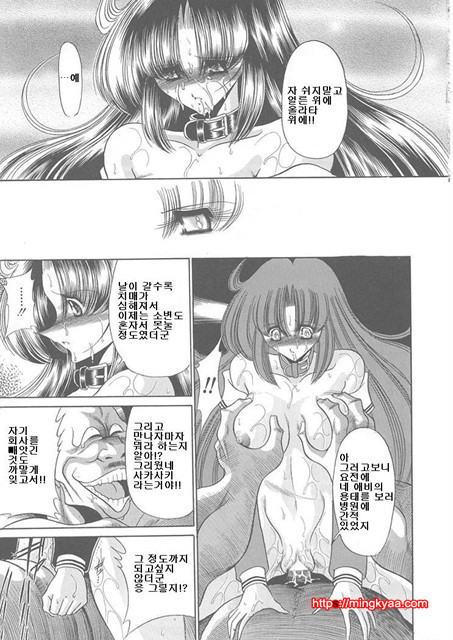 사립성황만여학원 3_by 망가 이미지 #20