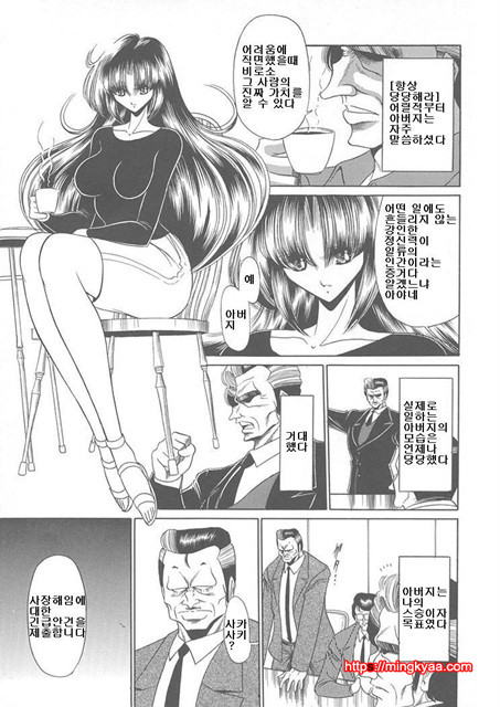 사립성황만여학원 2_by 망가 이미지 #15