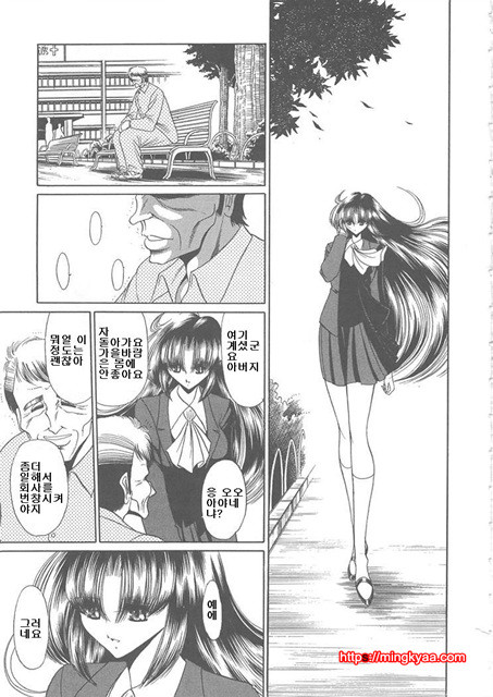 사립성황만여학원 2_by 망가 이미지 #17