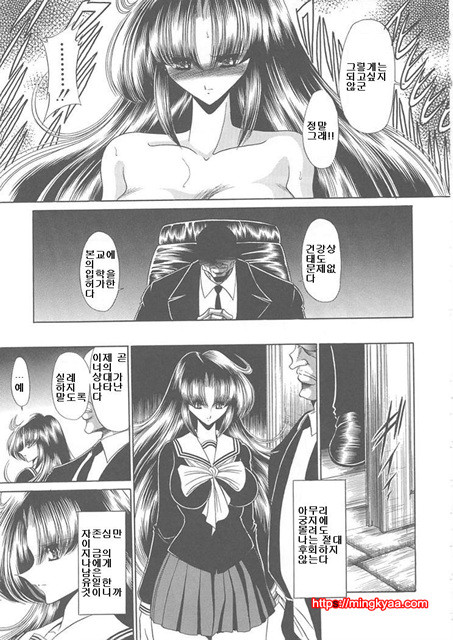 사립성황만여학원 2_by 망가 이미지 #23