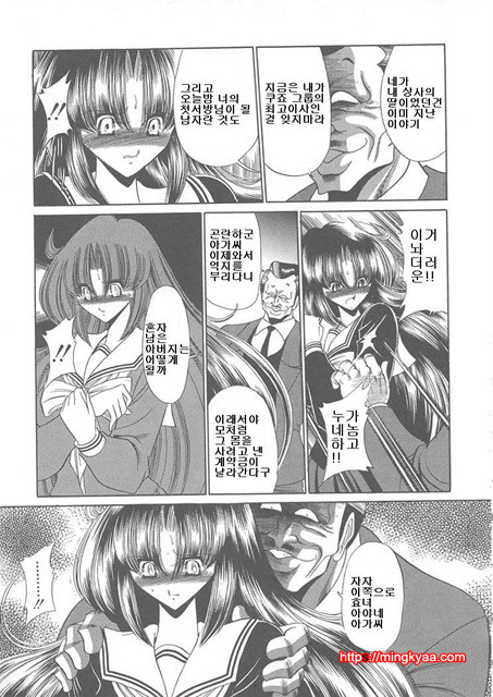 사립성황만여학원 2_by 망가 이미지 #25