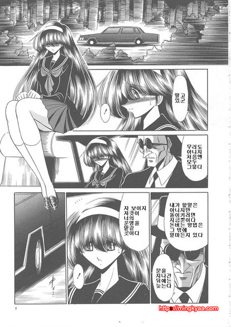 사립성황만여학원 1_by 망가 이미지 #7