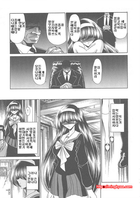 사립성황만여학원 1_by 망가 이미지 #15