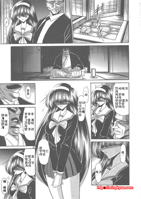 사립성황만여학원 1_by 망가 이미지 #17