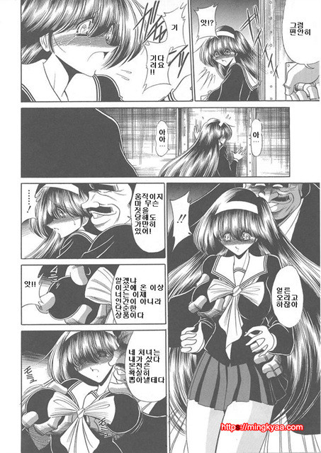 사립성황만여학원 1_by 망가 이미지 #18