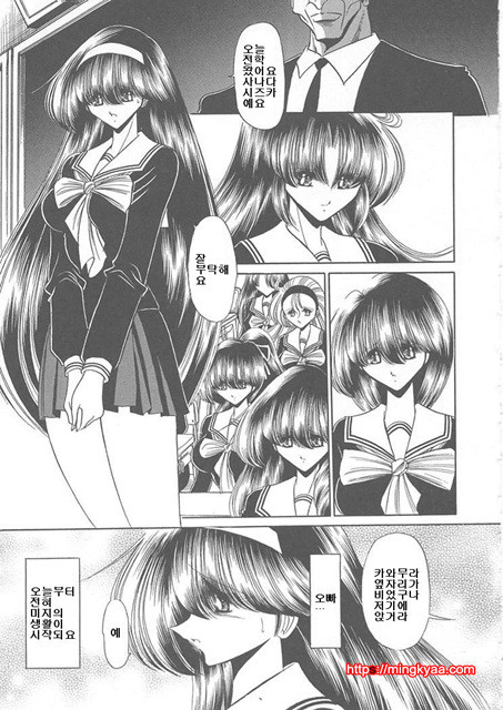 사립성황만여학원 1_by 망가 이미지 #29