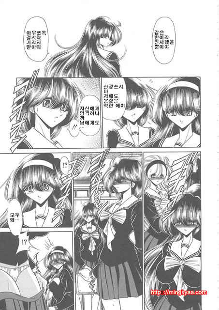 사립성황만여학원 1_by 망가 이미지 #33