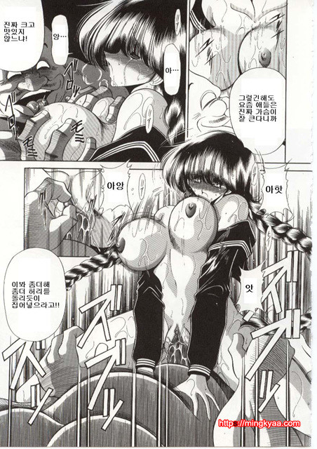 불쌍한 소녀의 이야기 6_by 망가 이미지 #1