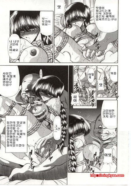 불쌍한 소녀의 이야기 6_by 망가 이미지 #3