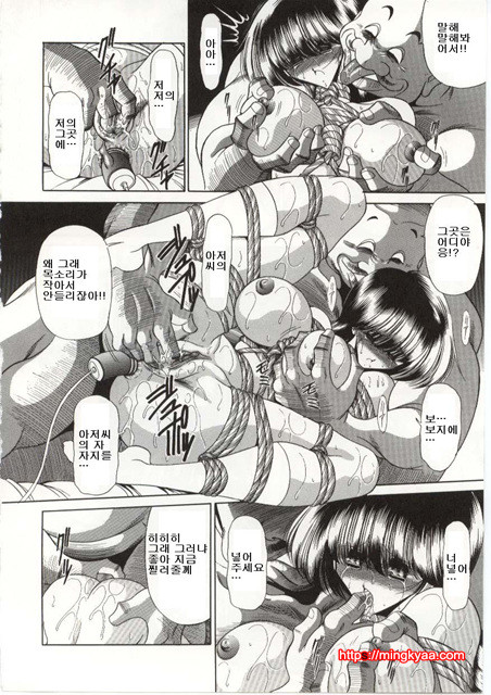 불쌍한 소녀의 이야기 6_by 망가 이미지 #4