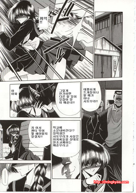 불쌍한 소녀의 이야기 6_by 망가 이미지 #13