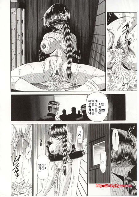 불쌍한 소녀의 이야기 6_by 망가 이미지 #22