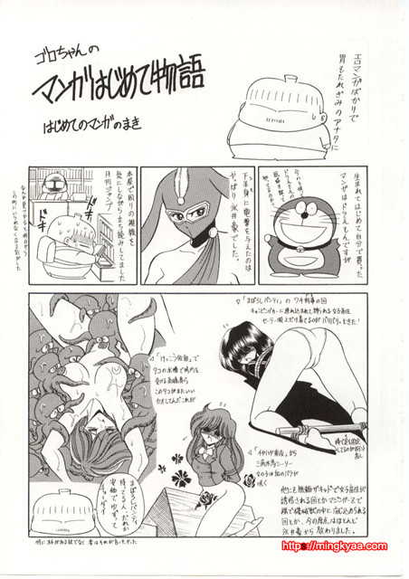 불쌍한 소녀의 이야기 6_by 망가 이미지 #25