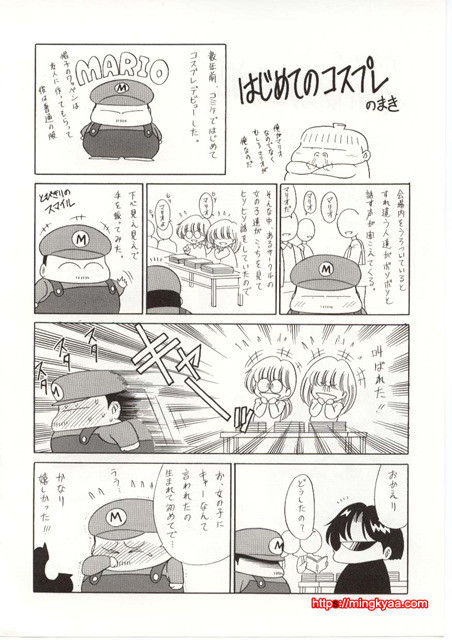 불쌍한 소녀의 이야기 6_by 망가 이미지 #26