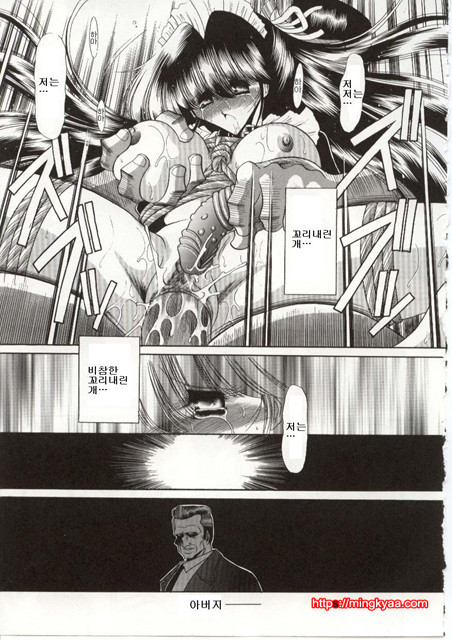 불쌍한 소녀의 이야기 5_by 망가 이미지 #7