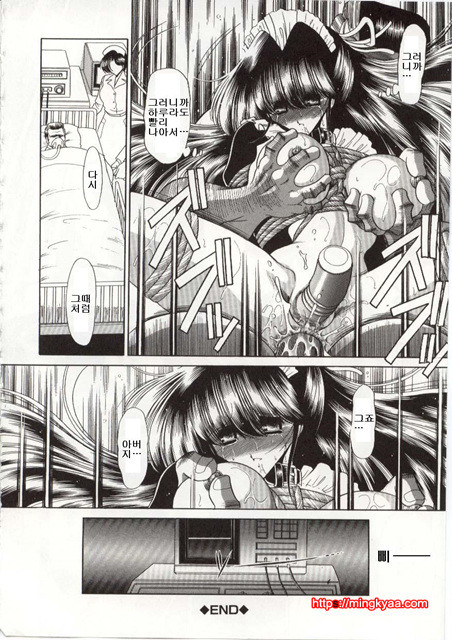 불쌍한 소녀의 이야기 5_by 망가 이미지 #10