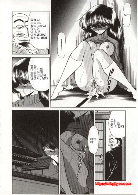 불쌍한 소녀의 이야기 5_by 망가 이미지 #22