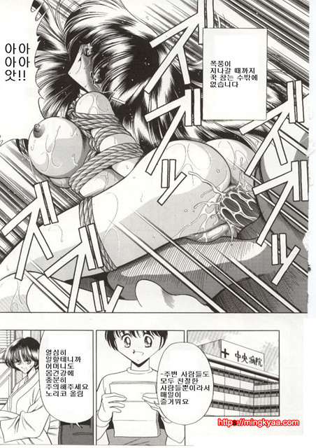 불쌍한 소녀의 이야기 5_by 망가 이미지 #29