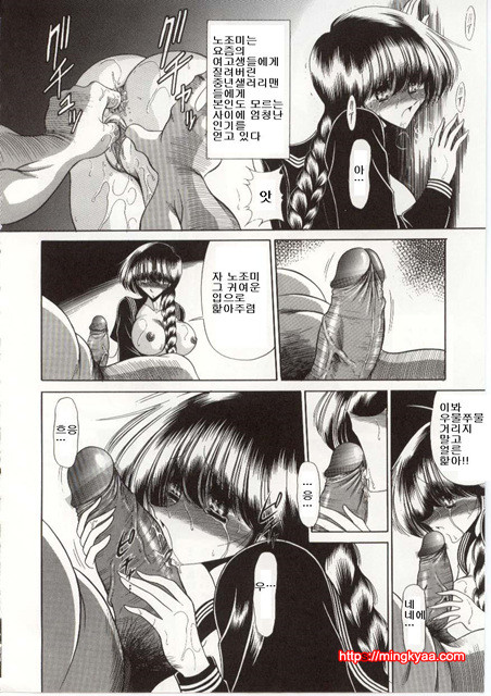 불쌍한 소녀의 이야기 5_by 망가 이미지 #36