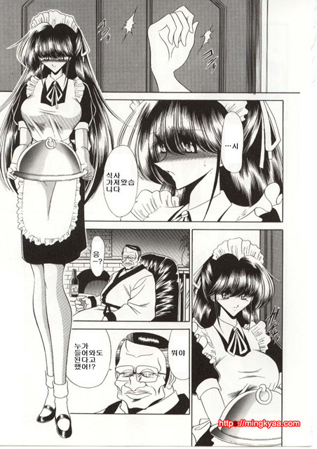 불쌍한 소녀의 이야기 4_by 망가 이미지 #6