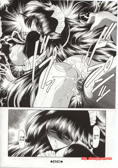 불쌍한 소녀의 이야기 4_by 망가 이미지 #21