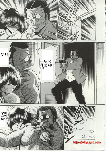 불쌍한 소녀의 이야기 3_by 망가 이미지 #13