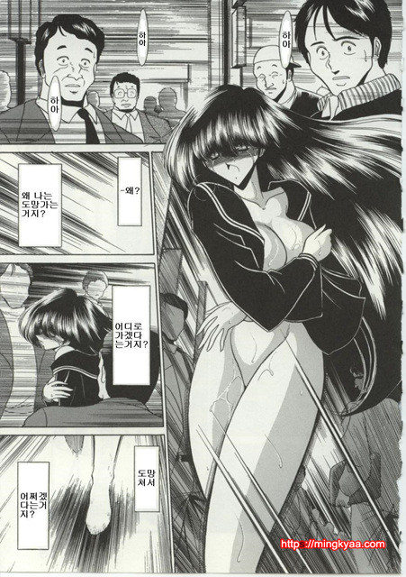 불쌍한 소녀의 이야기 3_by 망가 이미지 #19