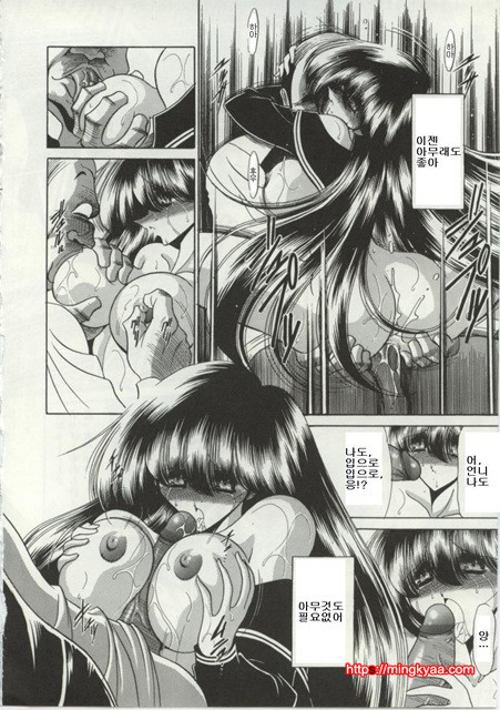 불쌍한 소녀의 이야기 3_by 망가 이미지 #26
