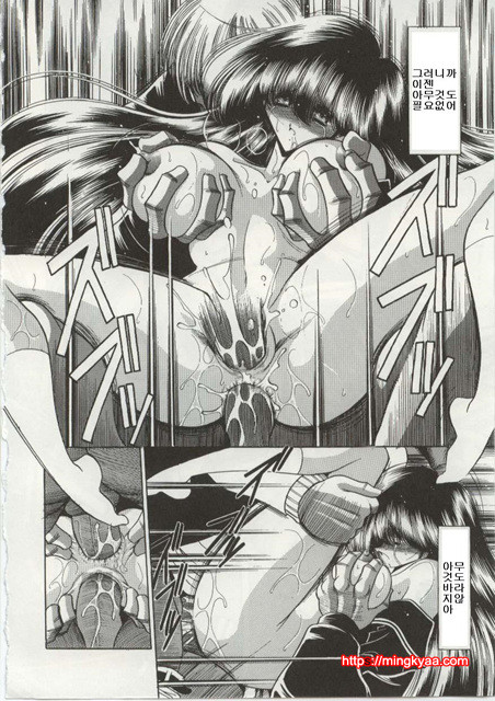 불쌍한 소녀의 이야기 3_by 망가 이미지 #30