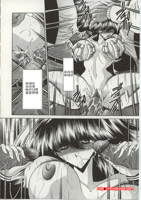 불쌍한 소녀의 이야기 3_by 망가 이미지 #32