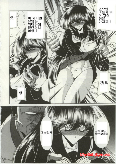 불쌍한 소녀의 이야기 2_by 망가 이미지 #3