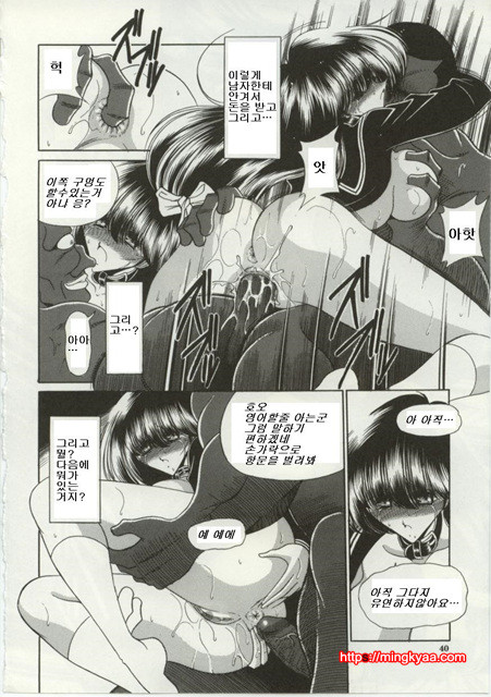 불쌍한 소녀의 이야기 2_by 망가 이미지 #7