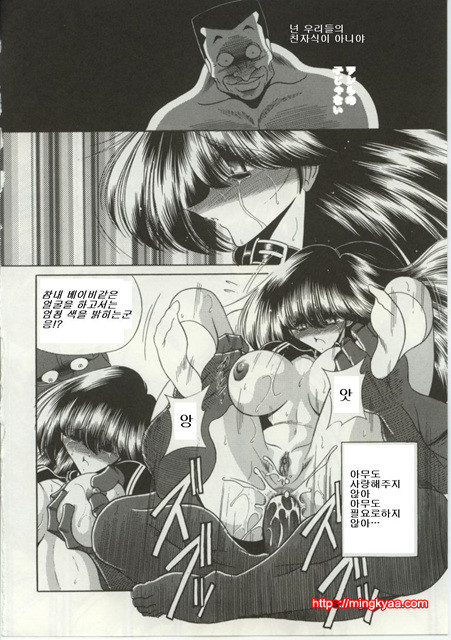 불쌍한 소녀의 이야기 2_by 망가 이미지 #9