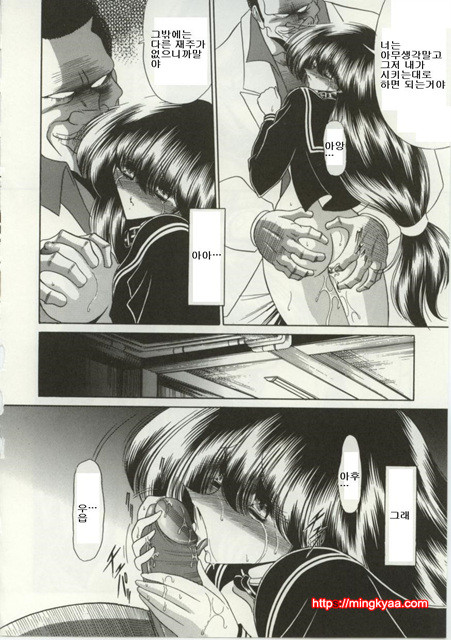 불쌍한 소녀의 이야기 2_by 망가 이미지 #15
