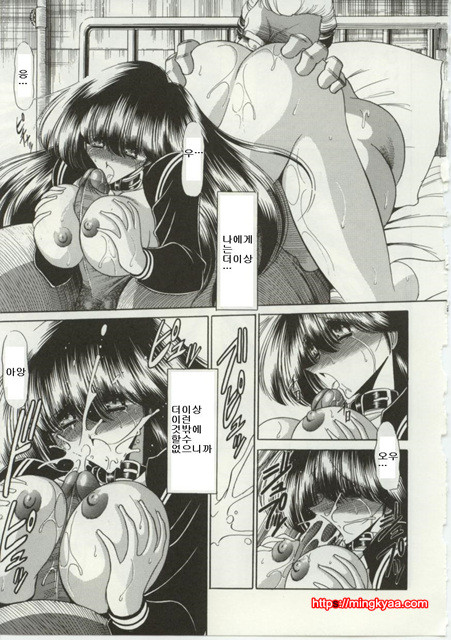 불쌍한 소녀의 이야기 2_by 망가 이미지 #16