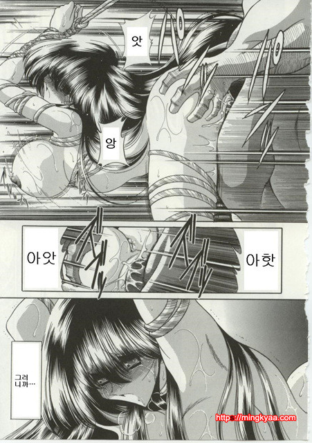 불쌍한 소녀의 이야기 2_by 망가 이미지 #18