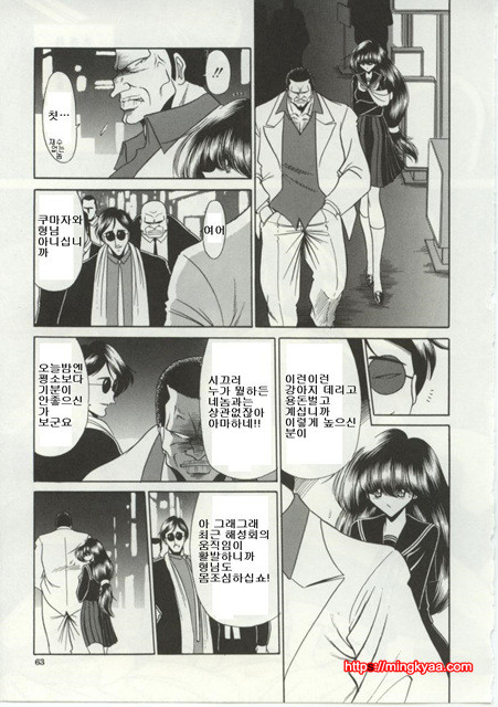 불쌍한 소녀의 이야기 2_by 망가 이미지 #30