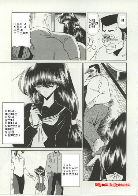 불쌍한 소녀의 이야기 1_by 망가 이미지 #9