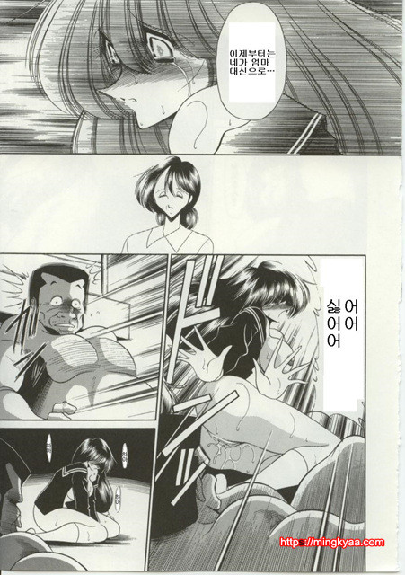 불쌍한 소녀의 이야기 1_by 망가 이미지 #25