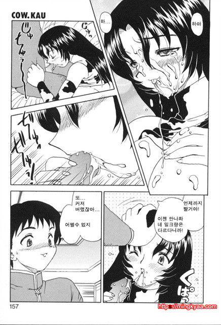 베이비 페이스 6_by 망가 이미지 #2