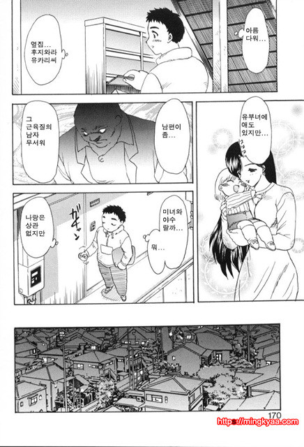 베이비 페이스 6_by 망가 이미지 #15