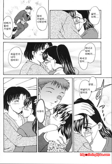 베이비 페이스 5_by 망가 이미지 #4