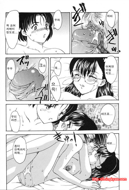 베이비 페이스 5_by 망가 이미지 #10